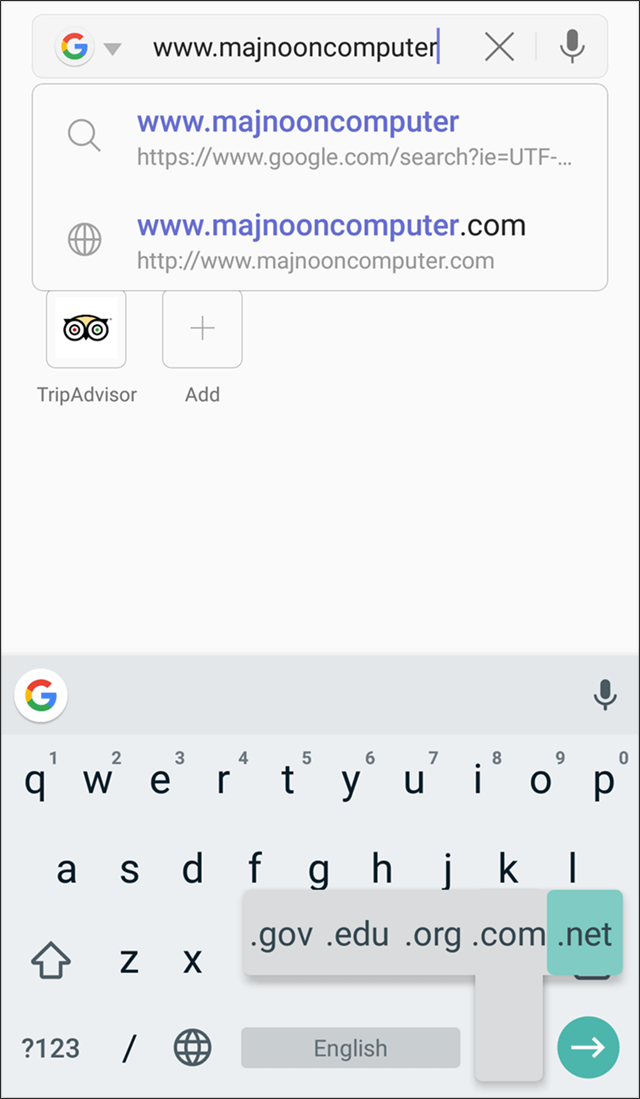 إدخال دومين المواقع بشكل اسرع