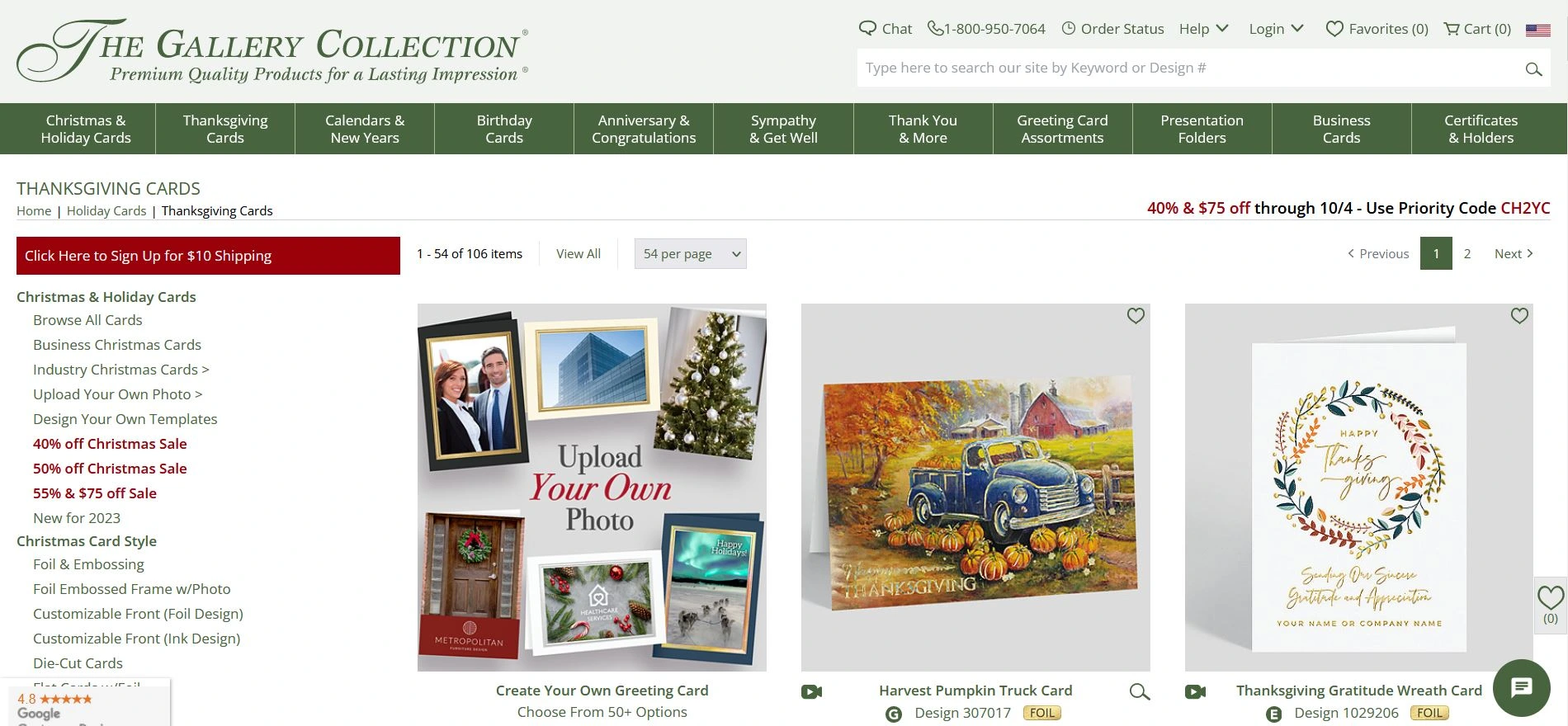 تطبيق Greeting Island Card Maker