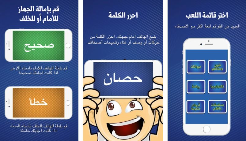 موبايلك على راسك