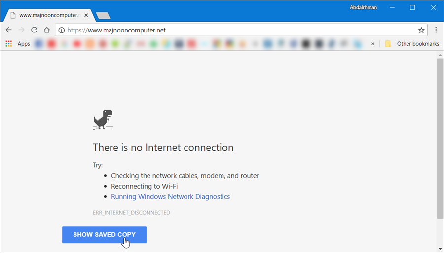 عرض النسخة المحفوظة