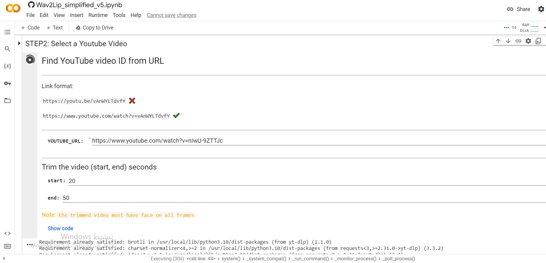 استخدام Wav2Lip
