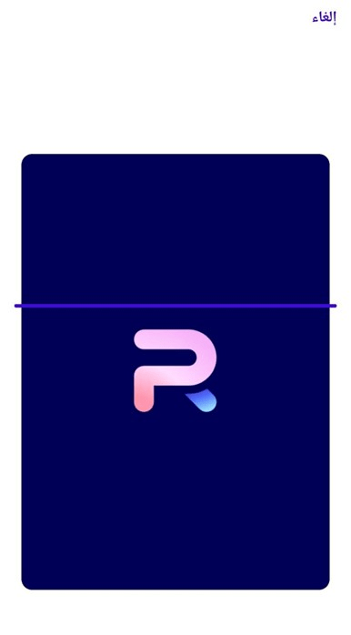 مسح الصورة لازالة الخلفية منها