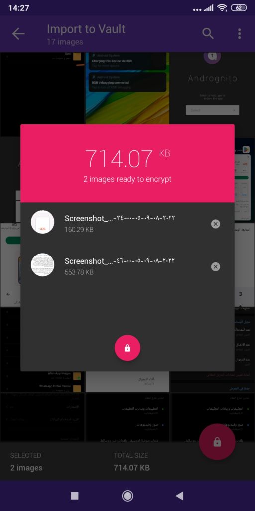 برنامج Androginto لتشفير الملفات