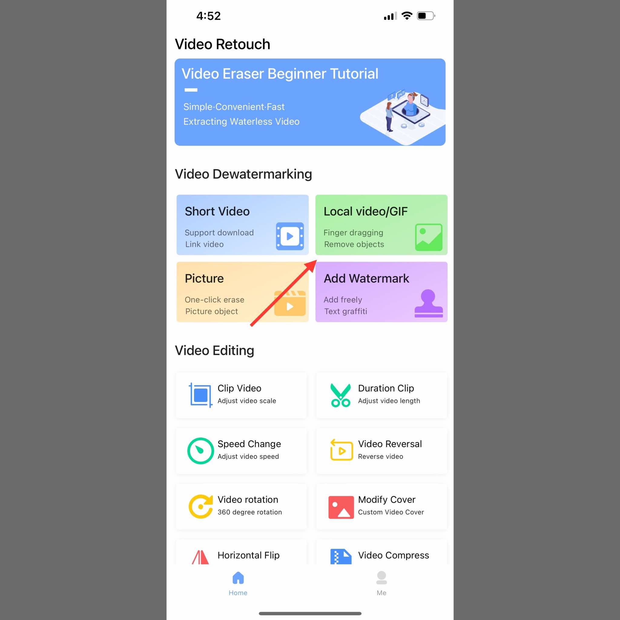 رفع الفيديو على تطبيق video eraser