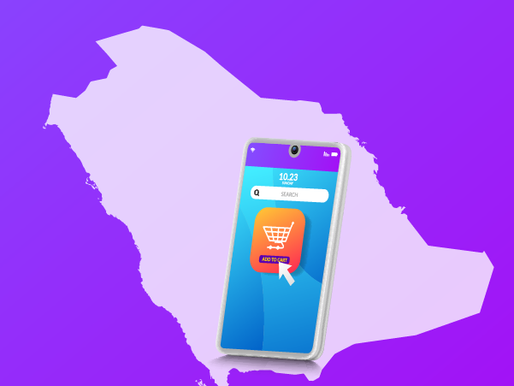 كل ما تريد معرفته حول التجارة الإلكترونية في السعودية