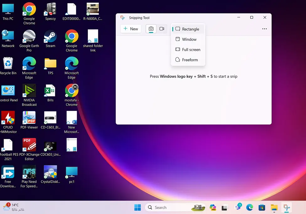 التقاط صور الشاشة في ويندوز 11