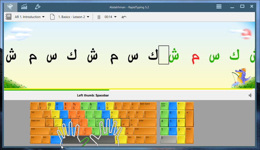 برنامج RapidTyping