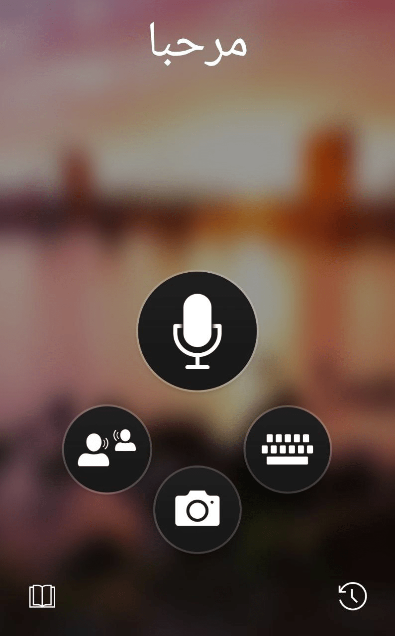 تطبيق مترجم مايكروسوفت لترجمة الصور