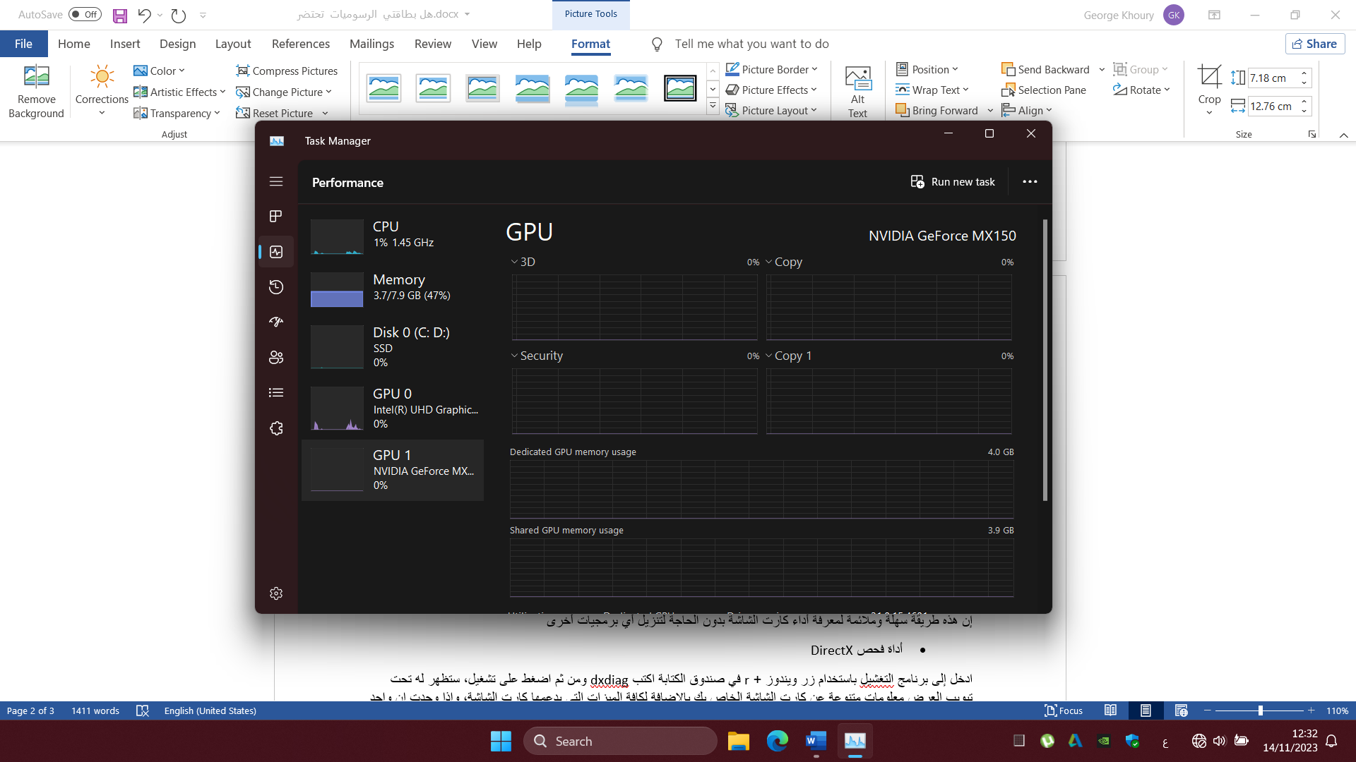 استخدام مدير المهام لمراقبة أداء كارت الشاشة