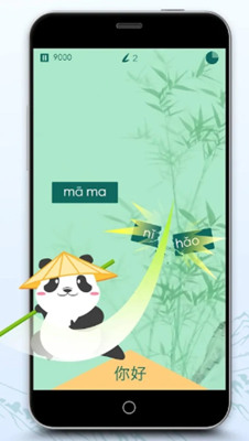 تطبيق تعلم اللغة الصينية Hello Chinese