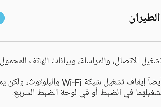 كل الطرق لحل مشكلة “بانتظار الاتصال بالشبكة” في تطبيق فيسبوك ماسنجر