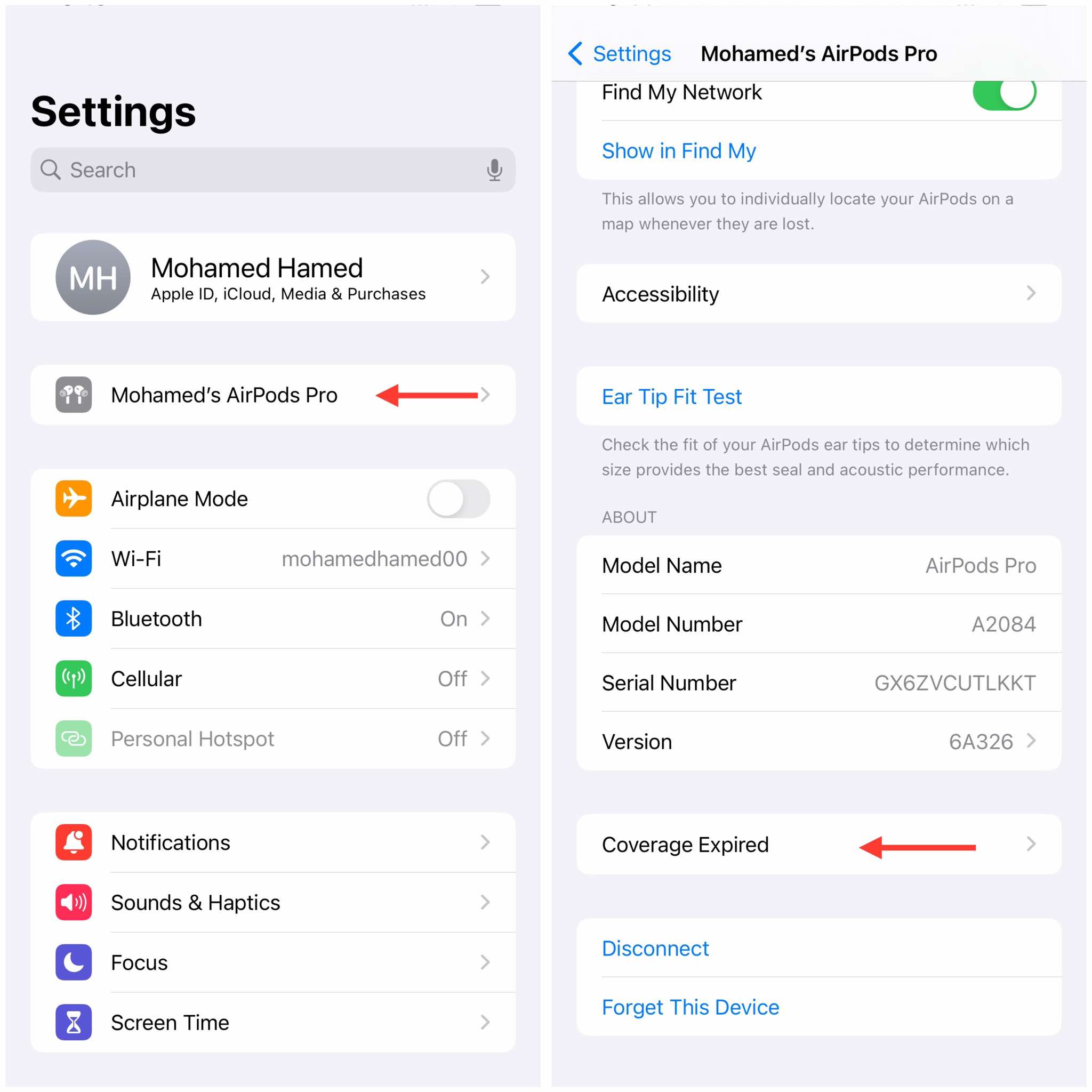 معرفة ضمان ايربودز