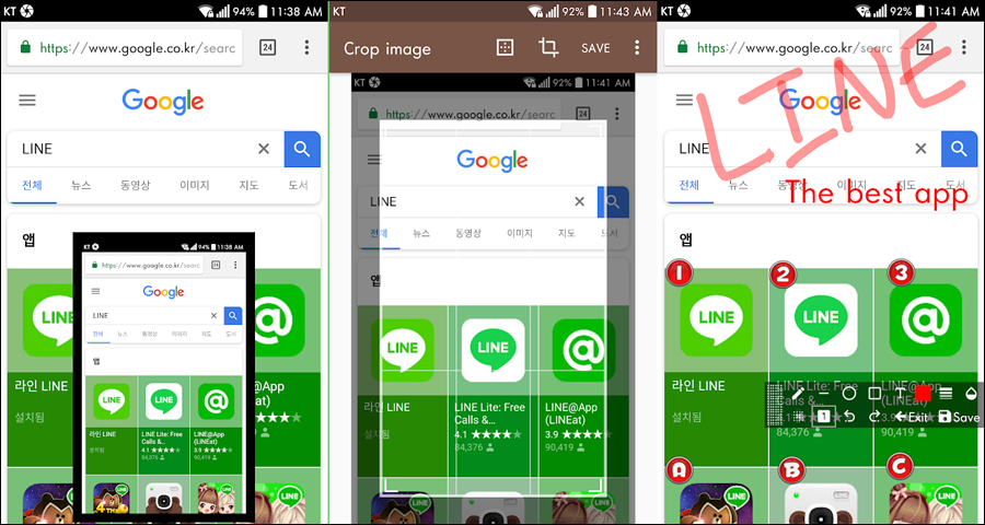 تطبيق Screenshot Touch