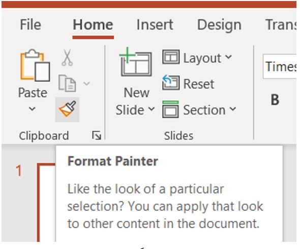 الخيار "Format Painter" من خدع البوربوينت لنسخ التنسيق كاملاً