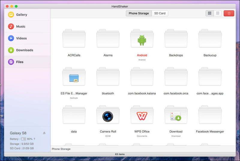 برنامج Handshaker