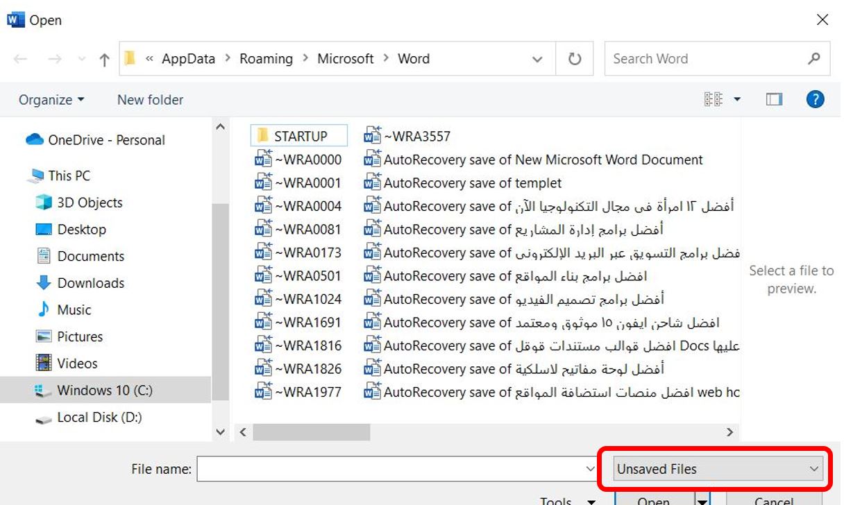 ملفات الوورد الغير محفوطة في نظام ويندوز unsaved files