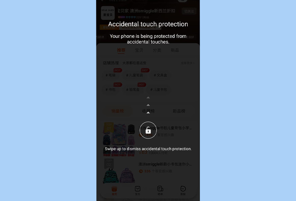 رسالة accedintal touch protection samsung phone screen 13accedintal touch protection