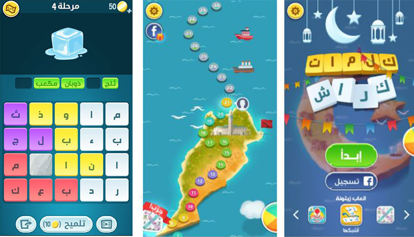 كلمات كراش - لعبة تسلية وتحدي من زيتونة