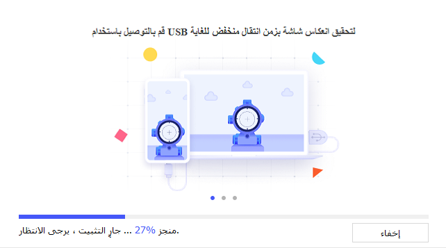تحميل الملفات المطلوبة