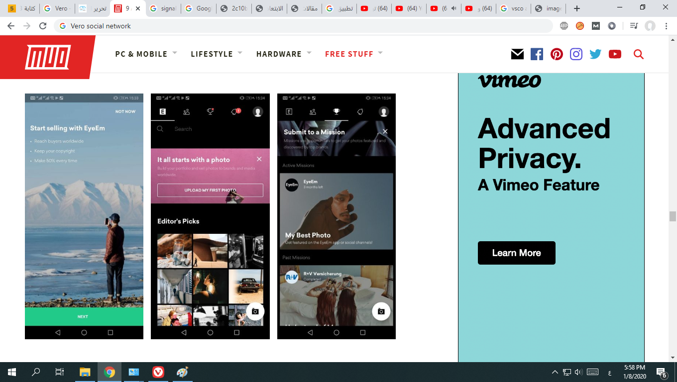 تطبيق تبادل الصور EyeEm