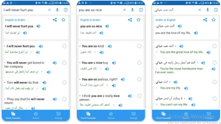 ترجمة عربي بدون نت للاندرويد