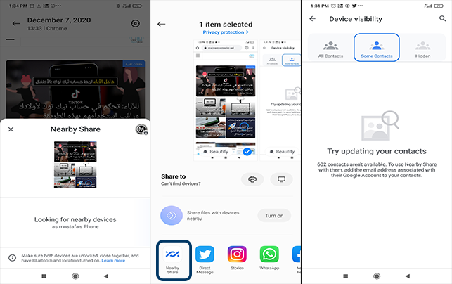 nearby sharing اظهار الجوال في
