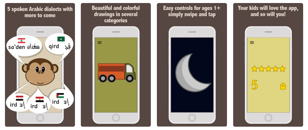 تطبيق Alef لتعليم العربية للطفل