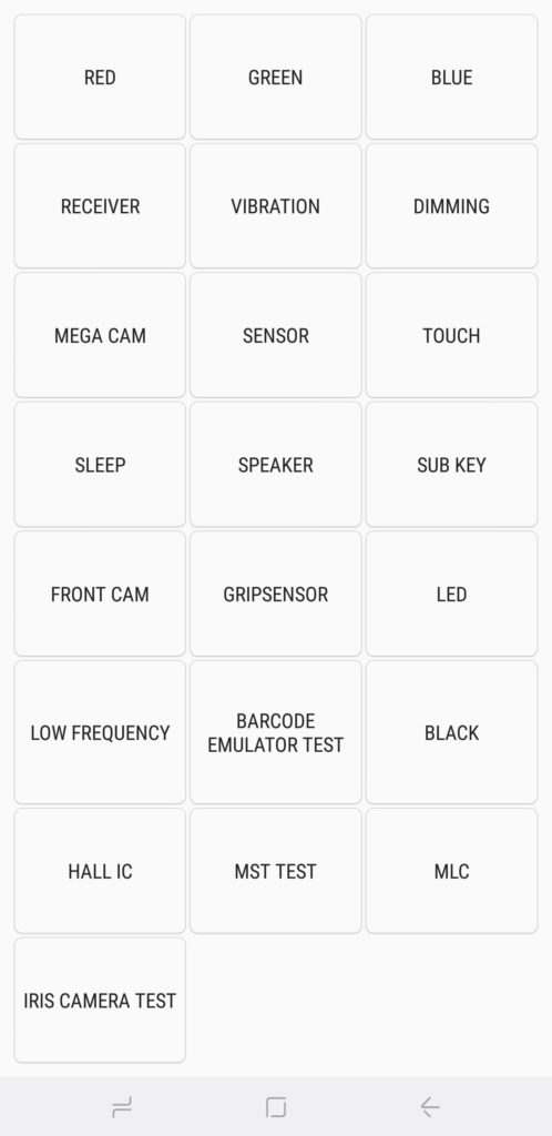 أكواد الهاتف السرية اختبار الهاتف