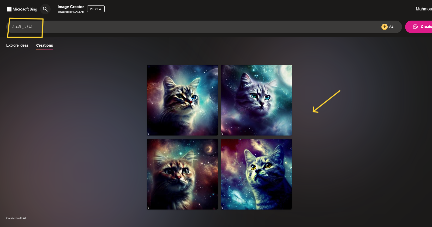 هل يدعم Bing Image Creator اللغة العربية ؟