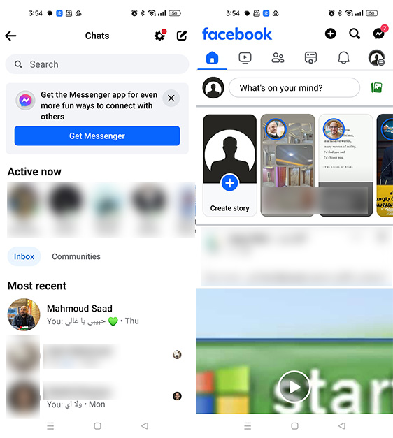 فحص رسائل فيسبوك بدون ماسنجر