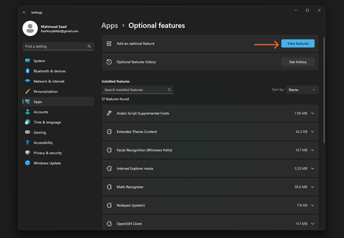 المميزات الاضافية اعدادات ويندوز 