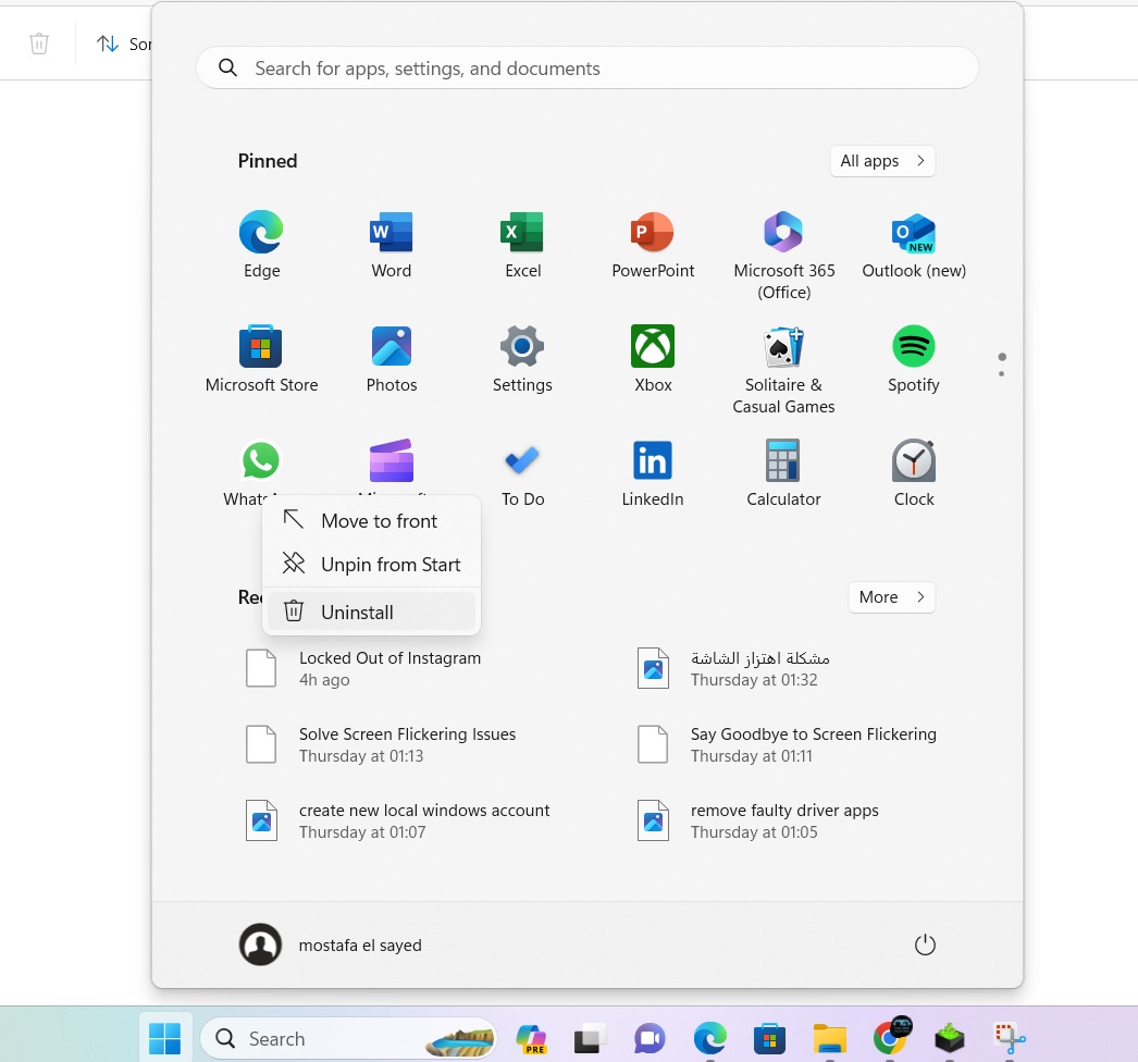 حذف البرامج من قائمة ابدأ في ويندوز