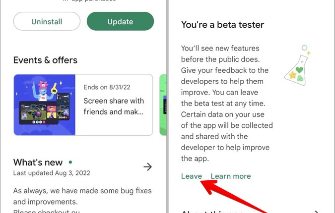 غادر إصدار البيتا discord