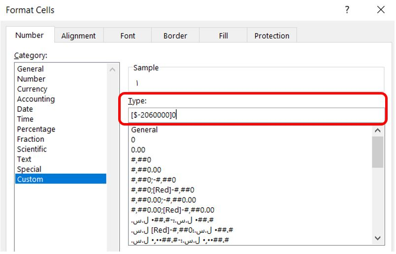 النافذة "Type"