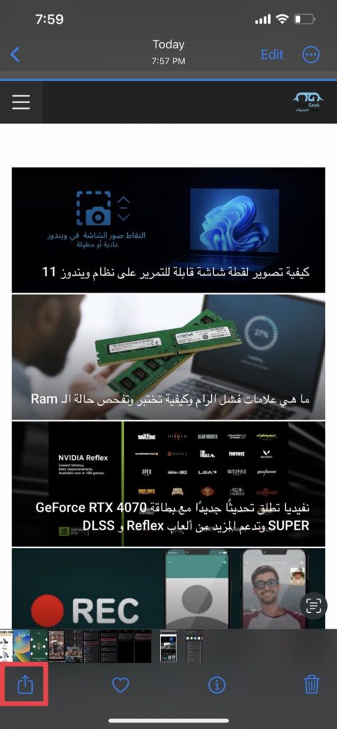 عملية المشاركة باستخدام AirDrop