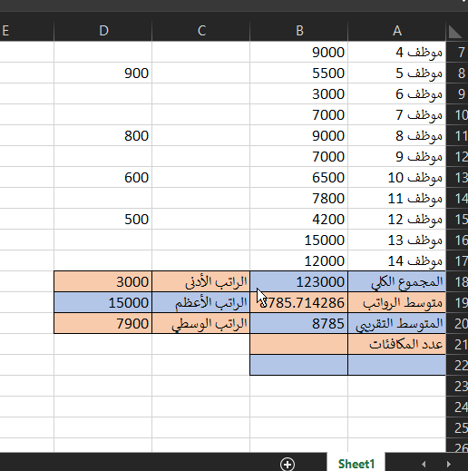 ExcelCount عدّ الخلايا
