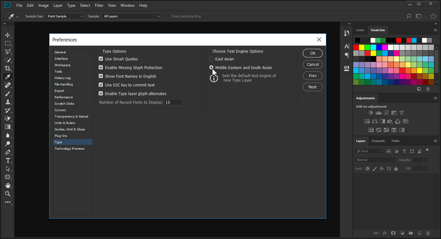 التفضيلات الخاصة ببرنامج فوتوشوب