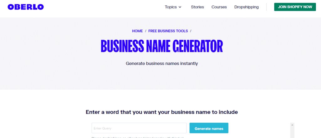 اسم متجر إلكتروني