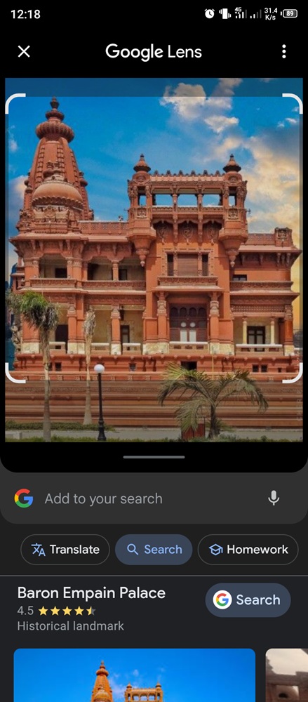 معرفة اسم المكان بواسطة جوجل Lens