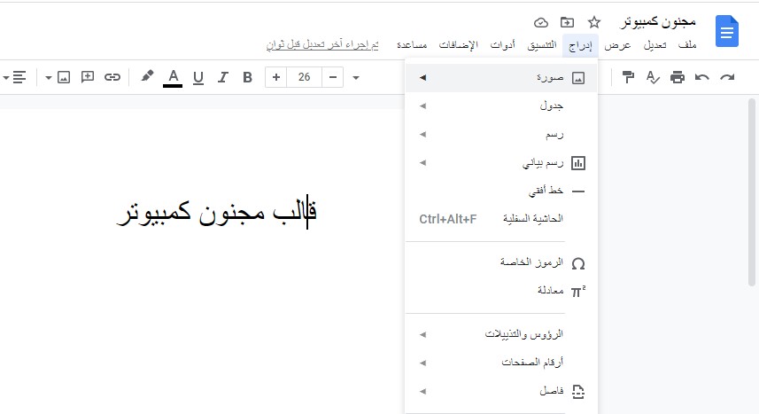إضافة المعلومات والتفاصيل