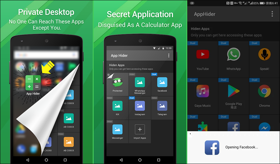تطبيق App Hider