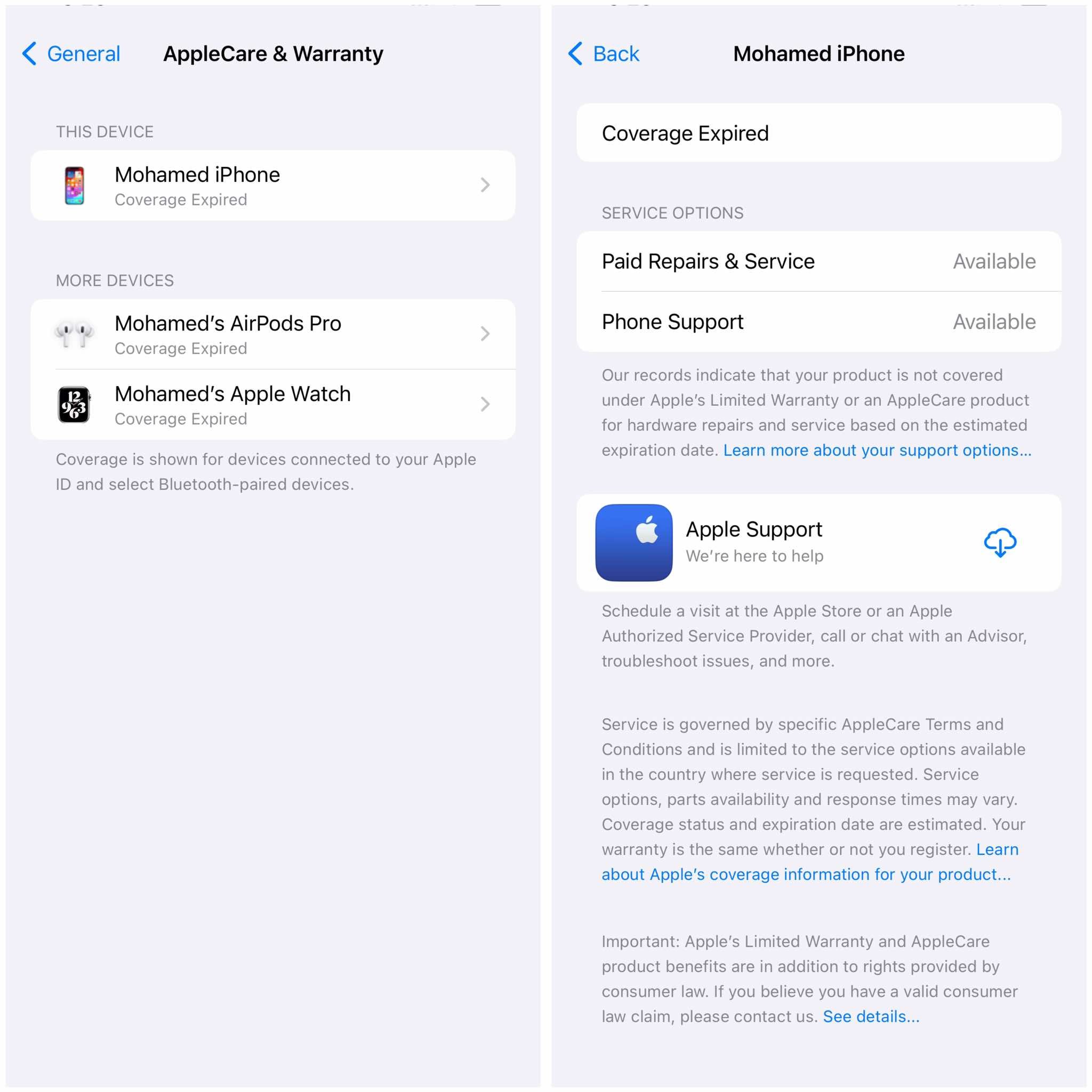التحقق من حالة الضمان