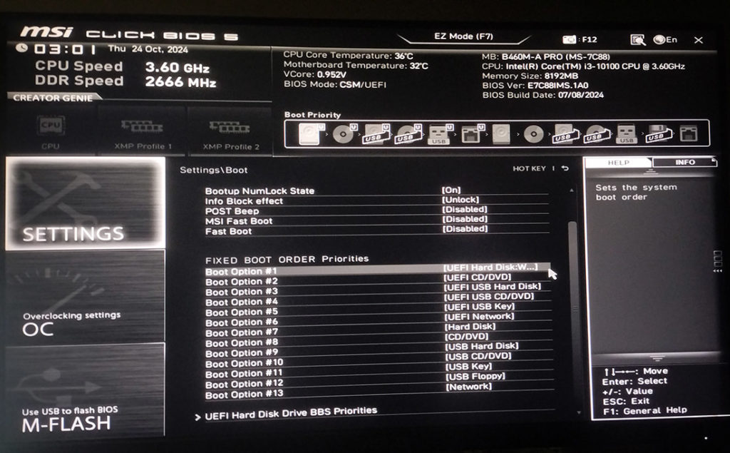 تغيير اعدادات البوت عبر bios