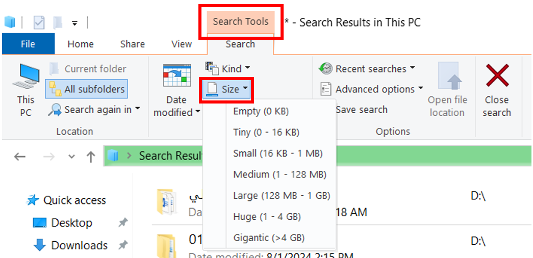 " أدوات البحث (Search Tools)" لحذف الملفات الكبيرة في ويندوز