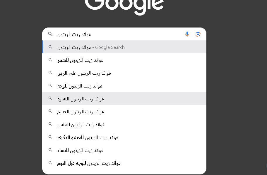 كتابة مقال للمبتدئين