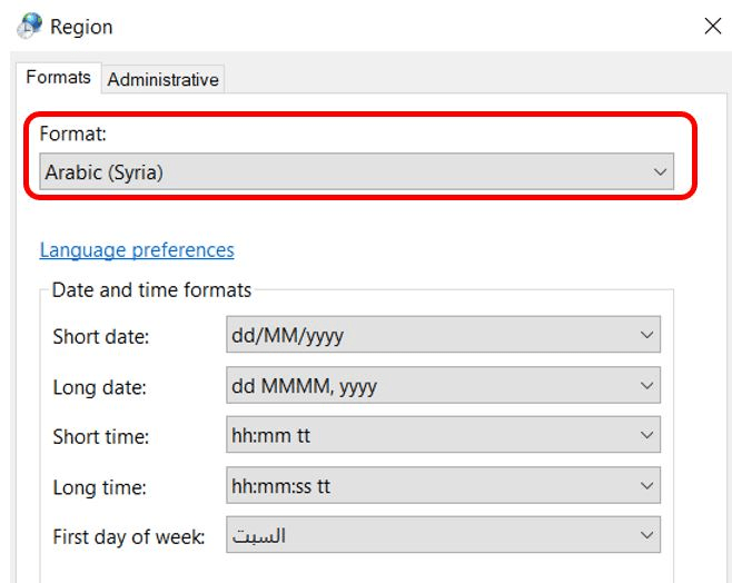 الخيار "Format"