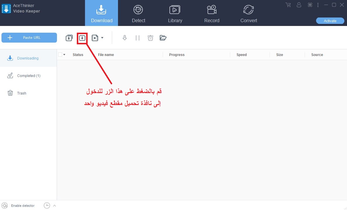 الزر الخاص بتحميل مقطع فيديو واحد