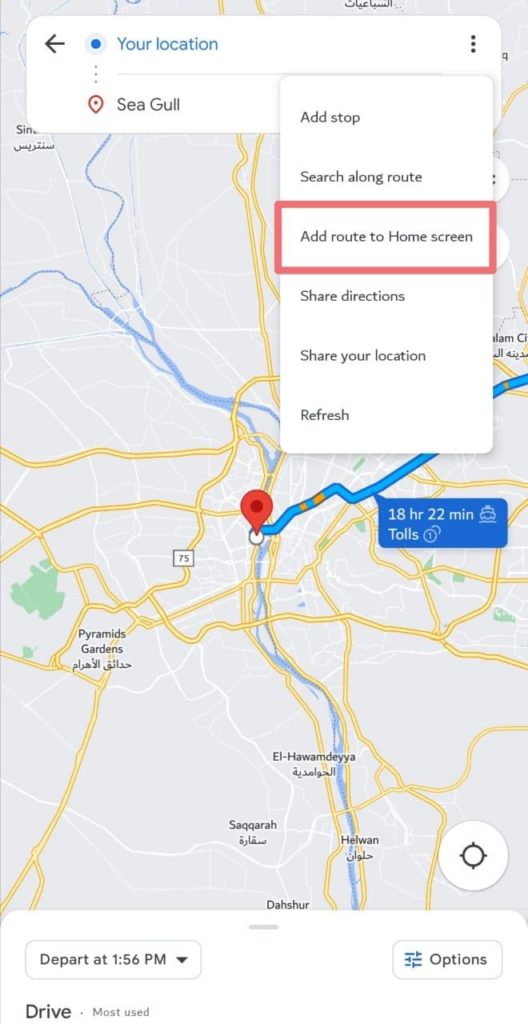 إضافة مسار جوجل مابس كاختصار