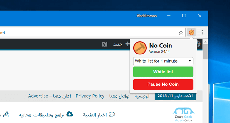 اضافة منع تعدين البيتكوين 