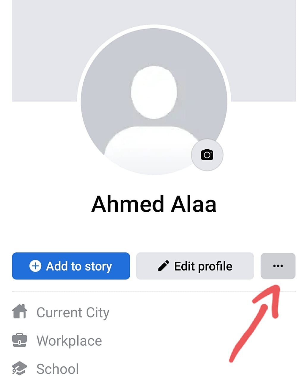 كيفية قفل الحساب في تطبيق الهاتف